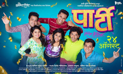 Party Marathi Movie