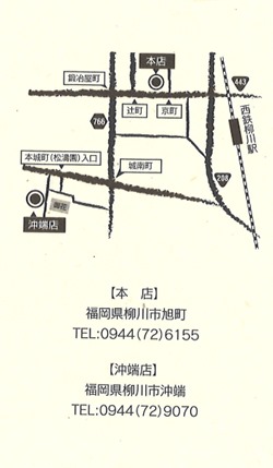 本吉屋card2