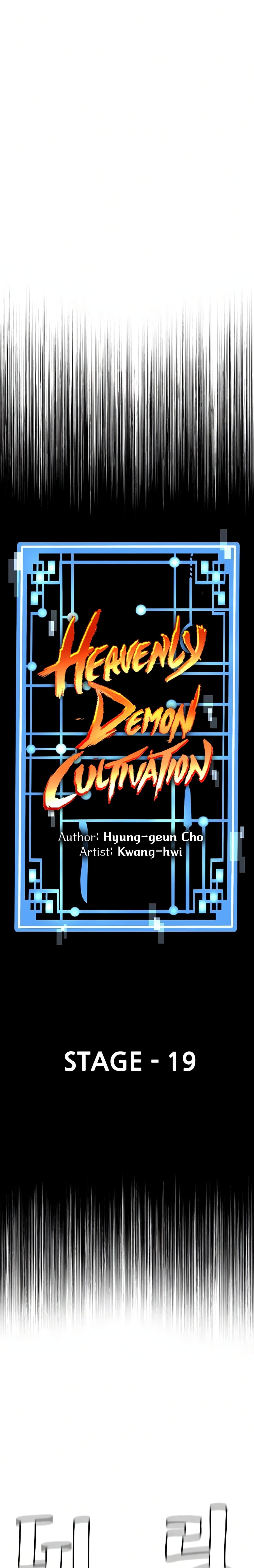 Heavenly Demon Cultivation Simulation - หน้า 8