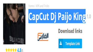 CapCut Dj Paijo King,قالب CapCut Dj Paijo King,CapCut Dj Paijo King قالب,تحميل قالب CapCut Dj Paijo King,تنزيل قالب CapCut Dj Paijo King,تحميل CapCut Dj Paijo King,