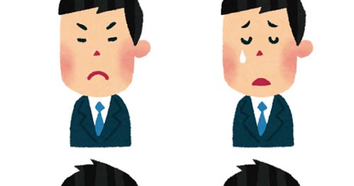 スーツを着た男性の表情のイラスト 怒った顔 泣いた顔 笑った顔 笑顔 かわいいフリー素材集 いらすとや