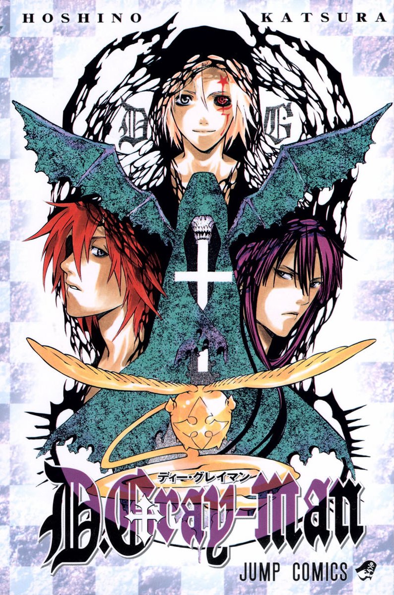 No Todo Lo Que Suenas Es Fantasia D Gray Man Manga Katsura Hoshino