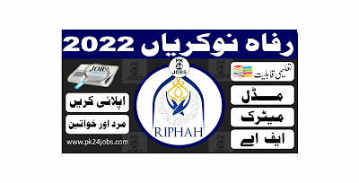 Riphah Jobs 2022 – Today Jobs 2022