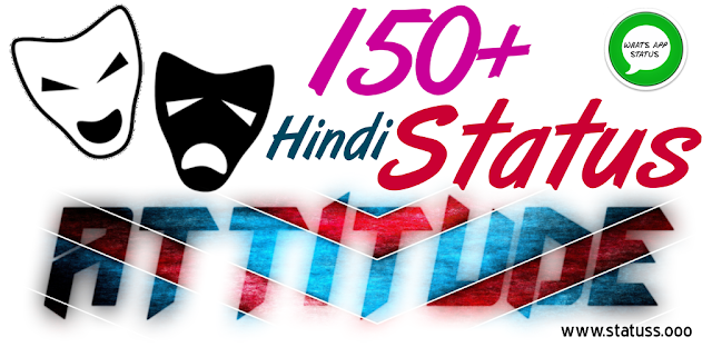 150+ Latest Atutude Status for Whatsapp and Facebook Hindi