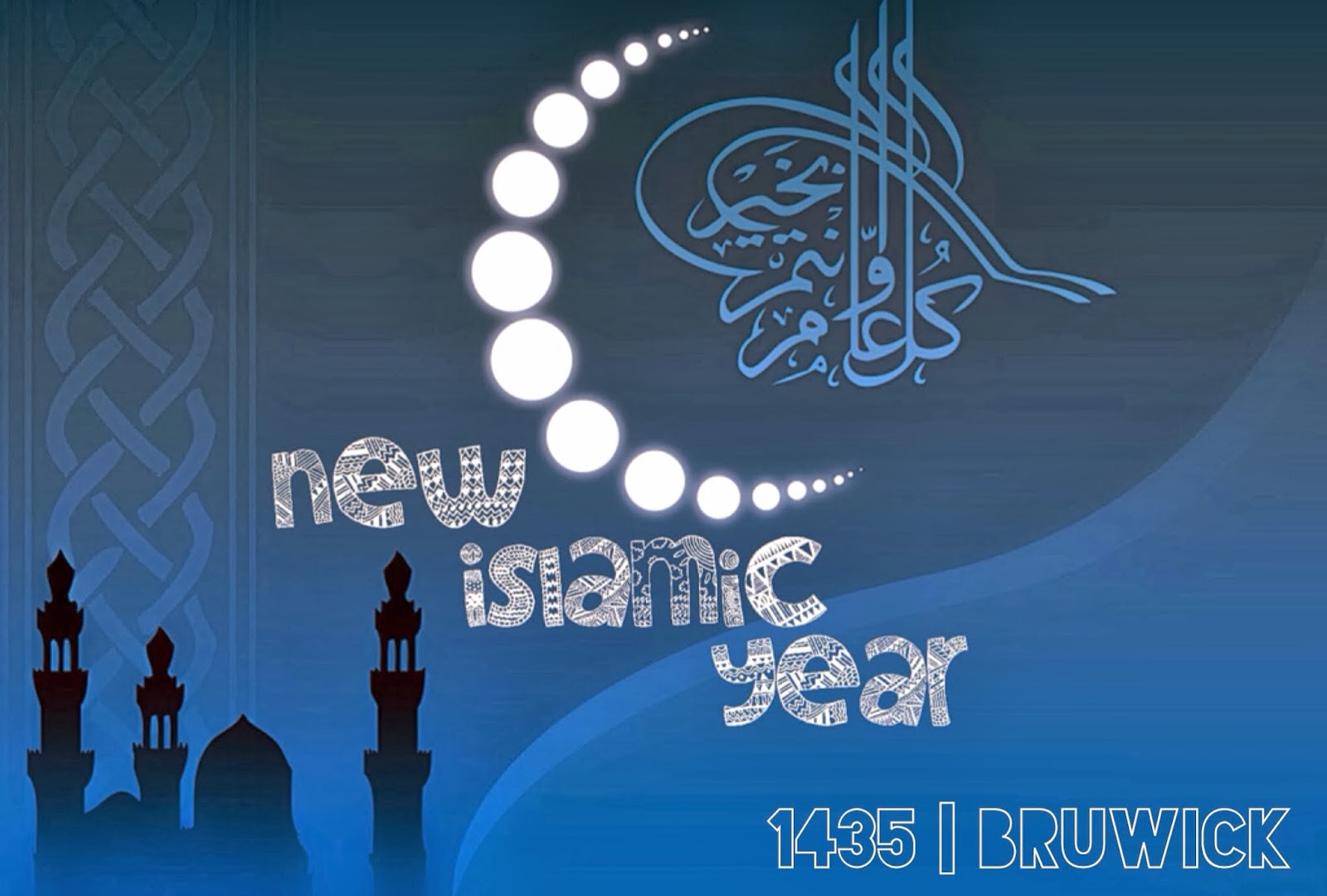 Al-Hijra Islamic Happy New Year Beautiful Wishes and  