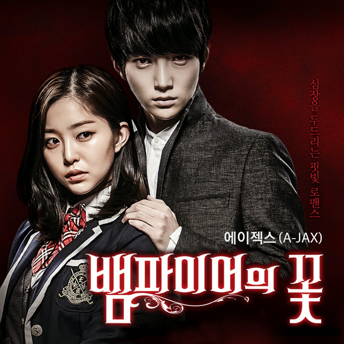 Download Korean Drama Vampire Flower 2014 + OST Subtitle 