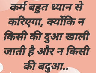 घटिया लोगों पर शायरी मतलबी रिश्तेदार स्टेटस स्वार्थी लोग शायरी मराठी खुदगर्ज दोस्त शायरी स्वार्थी Status स्वार्थी लोग स्टेटस स्वार्थी इंसान मतलबी दुनिया स्टेटस फॉर व्हाट्सएप्प