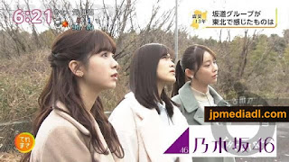 【バラエティ番組】240226 Teremasa – Hamanaka Aizu – おばんですいわて (Nogizaka46, Sakurazaka46, Hinatazaka46 Part)