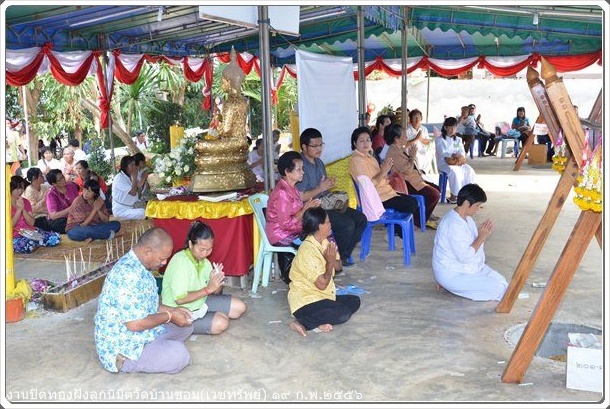 photo wat ban khom