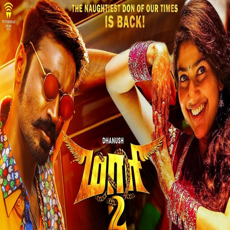 Maari 2 | Tamil Full Movie