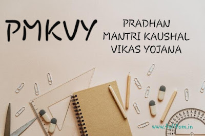 What is the full form of PMKVY in hindi