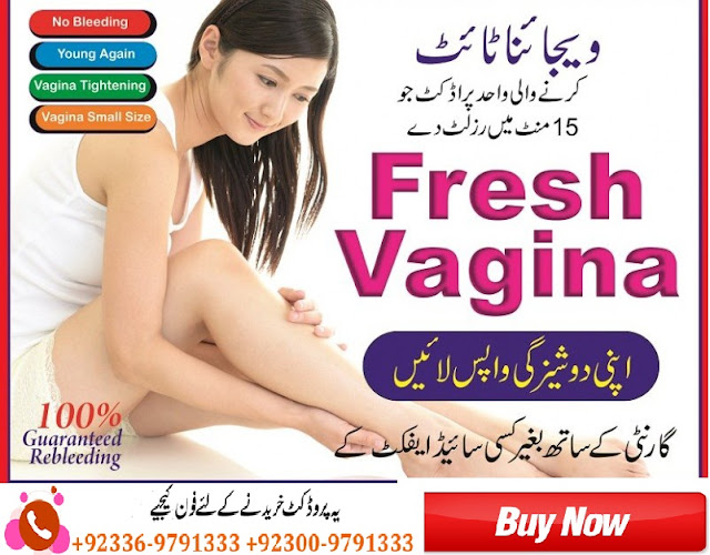 photo_2_vaginal-shrinking-tablets-in-pakistan