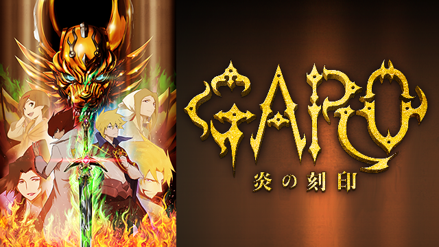 Garo : Honoo no Kokuin (Episode 1-24) Batch Subtitle Indonesia