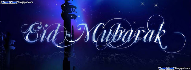 Free Eid Mubarak Cover Timeline Photos For Facebook 2012 2013 2014 2015 2016 2017 Download www.HSDLink.blogspot.com