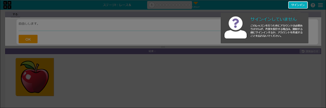 code.org