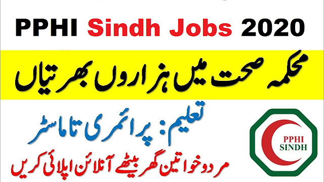 PPHI Sindh Health Department Jobs 2020 Apply Online