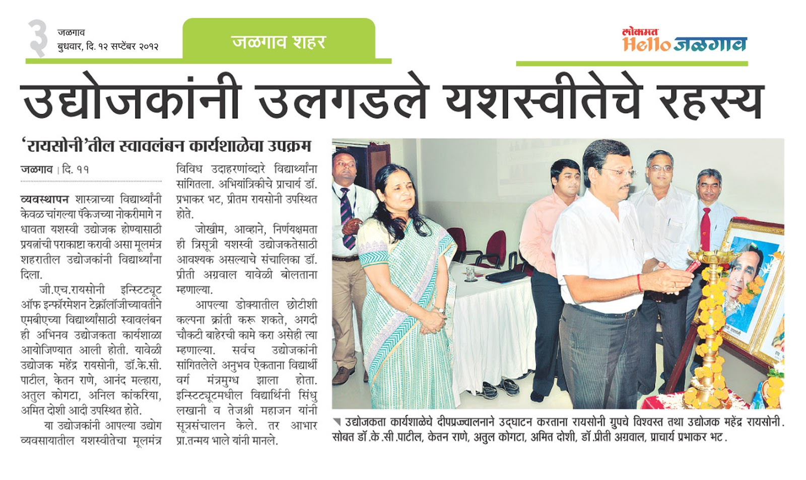 Sakal Epaper Marathi Online News Paper Esakal More Ajilbab