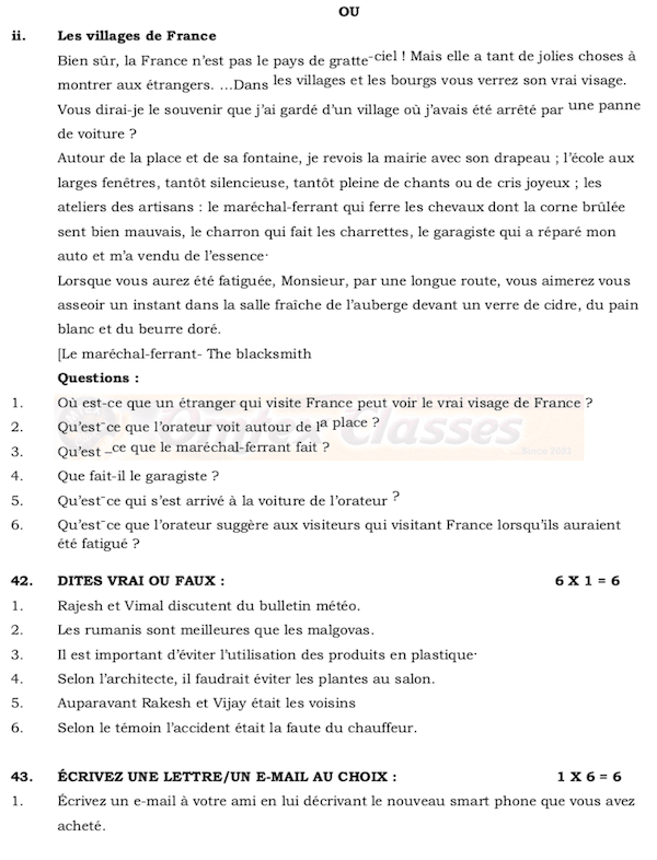 12th French - Centum Coaching Team Model Question Paper 2021 Paper No. 2