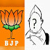 गाजीपुर: तो क्या, गाजीपुर BJP जिलाध्यक्ष का चेहरा होगा नया?