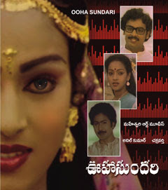 Ooha Sundari 1984 Telugu Movie Watch Online