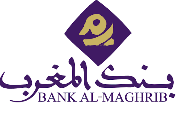 بنك المغرب Bank Al-Maghrib : مباراة توظيف 12 إقتصادي آخر أجل 18 ماي 2023