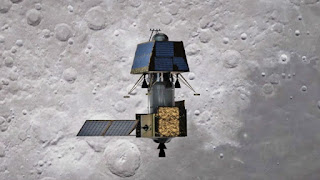 Chandrayaan 2: Crash Site of Vikram lander