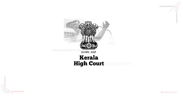 High Court of Kerala Recruitment 2023: Watchman Post