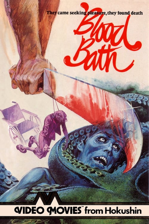 [VF] La baie sanglante 1971 Film Complet Streaming
