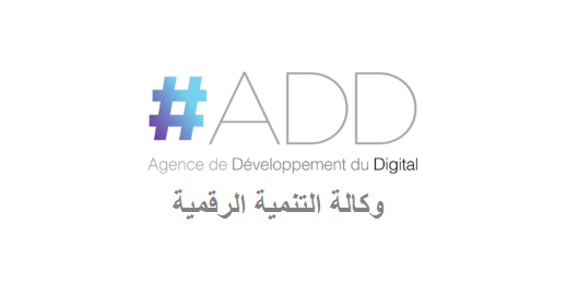مباراة التوظيف بوكالة التنمية الرقمية ADD برسم سنة 2022 في عدة تخصصات آخر أجل هو 26 شتنبر 2022