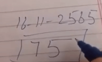 16/11/2022 3UP VIP Total Thailand Lottery -Thailand Lottery 100% sure number 16-11-2022