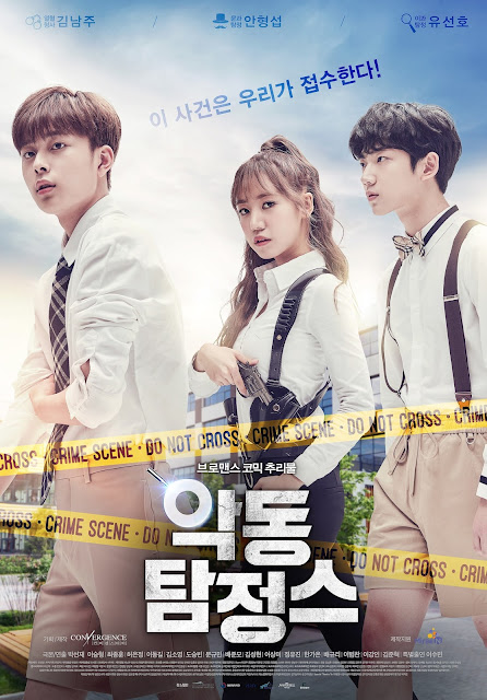 Web Drama Korea Devil Inspector Subtitle Indonesia