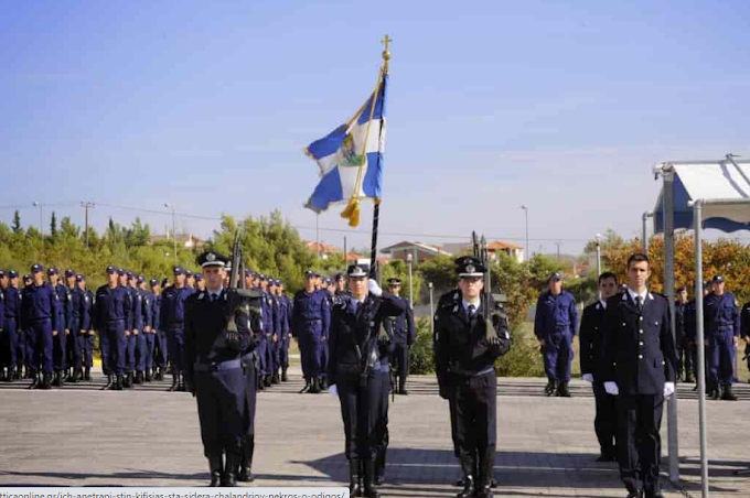 Ντροπή : Μοίρασαν ληγμένα τρόφιμα στη Σχολή της ΕΛΑΣ.