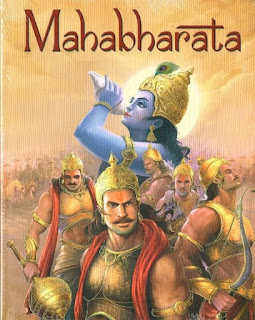 Sanskrit Essay on Mahabharata