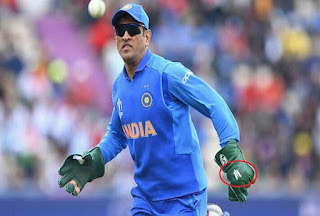 ms dhoni 