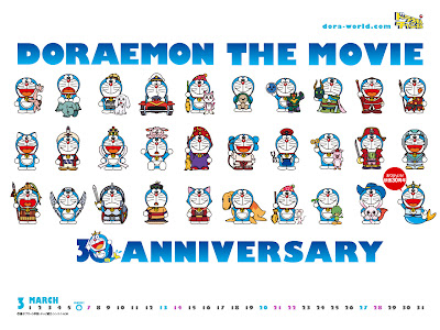 wallpaper doraemon. 30TH ANNIVERSARY WALLPAPER