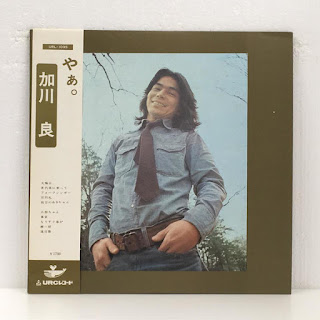 Ryo Kagawa  小斉喜弘  斉藤哲夫* 、 三上寛* ‎– ’７１中津川全日本フォークジャンボリ -実況 1971 debut album  +  "教訓" 1971 second album + "親愛なるQに捧ぐ" 1972  third album +  "やぁ。" 1973 fourth album Japan Folk,Folk Rock