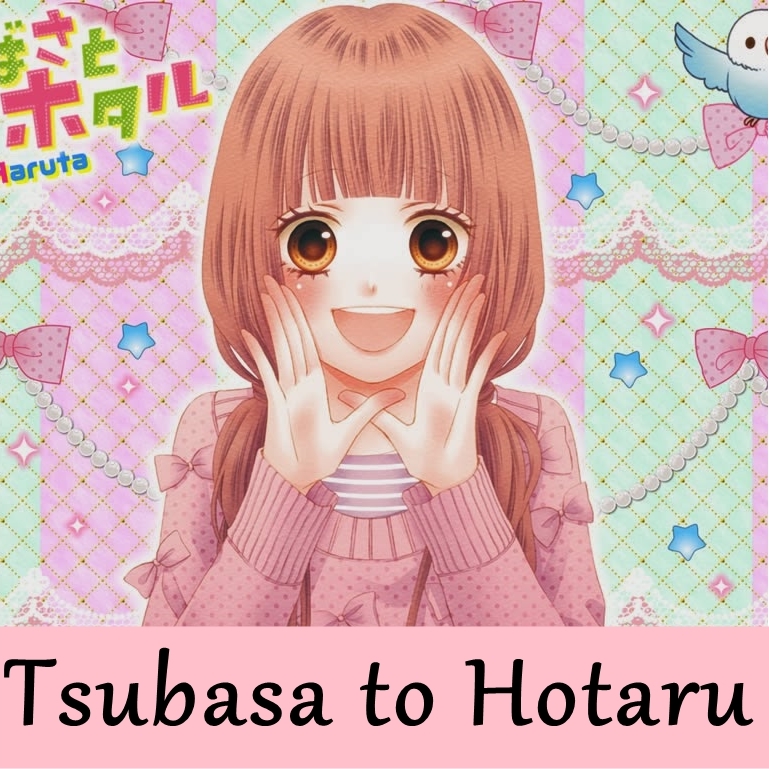  Tsubasa to Hotaru