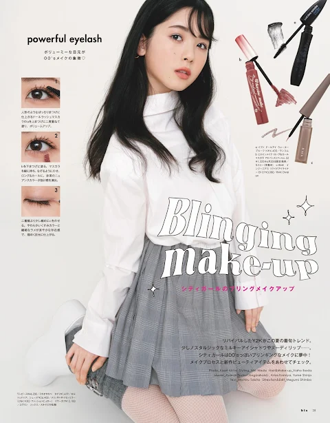bis Magazine 2022.07 Nogizaka46 Tsutsui Ayame