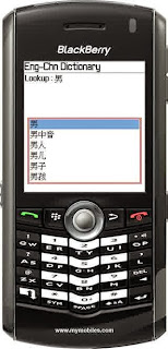 blackberry-7130c