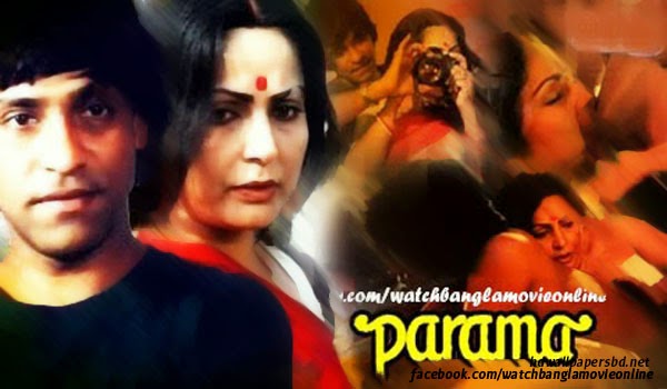 http://www.watchbanglamovie.com/parama/online-bengali-movie