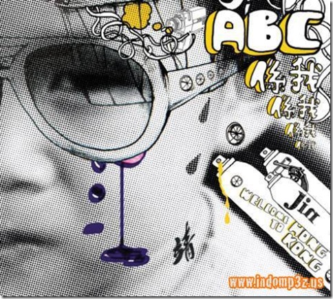 Jin (歐陽靖) - ABC (Hong Kong Special Edition) Cover