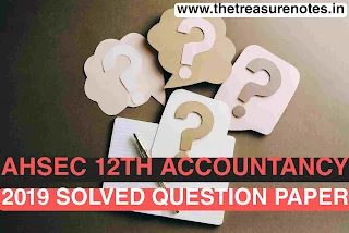 AHSEC Class 12 Accountancy 2019 Solved Question Paper | HS 2nd Year Accountancy 2019 Solved Question Paper, AHSEC Class 12 accountancy question paper solution 2019 download pdf