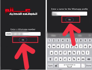 طريقة مراقبة واتس اب WhatsApp و معرفة اوقات استخدام التطبيق بالتفصيل طريقة مراقبة واتس اب WhatsApp و معرفة اوقات تسجيل الدخول والخروج للتطبيقات شرح تطبيق WhatsLog ، كيف يعمل ؟ تطبيق تعقب واتس اب WhatsApp حتى مع إخفاء الظهور تطبيق لمراقبة و معرفة الوقت الذي يقضيه على واتس اب WhatsApp