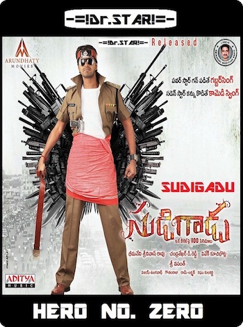 Sudigadu 2012 UNCUT Dual Audio Hindi Movie Download