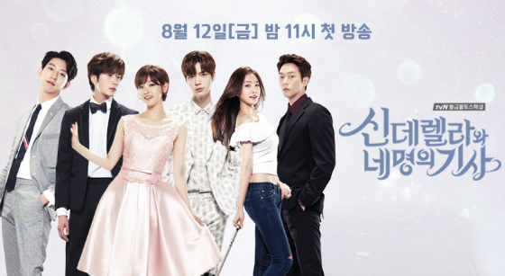 Drama Korea Cinderella And The Four Knights Subtitle Indonesia