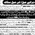 NRSP Bank Jobs For Male and Female Both Education,Matric, to B.A, In Pakistan 130