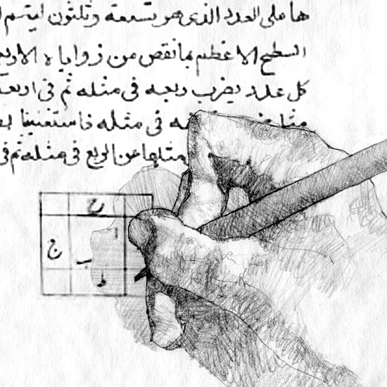 ومهد المسلمون للقفزات العلمية الكبرى من خلال تطويرهم لعلم الجبر على يد الخوارزمي. 