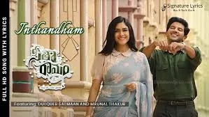Inthandham Song Lyrics – Sita Ramam Telugu Movie