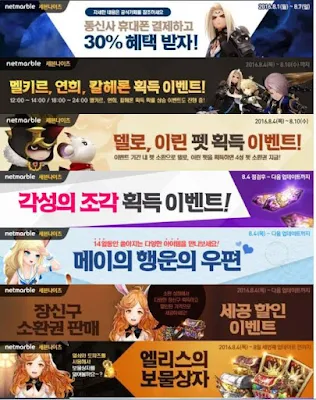 List Event Korean Server
