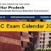 UPSSSC : वर्ष-2022 में आयोजित होने वाली लिखित परीक्षाओं का वार्षिक कैलेंडर जारी, क्लिक करके देखें